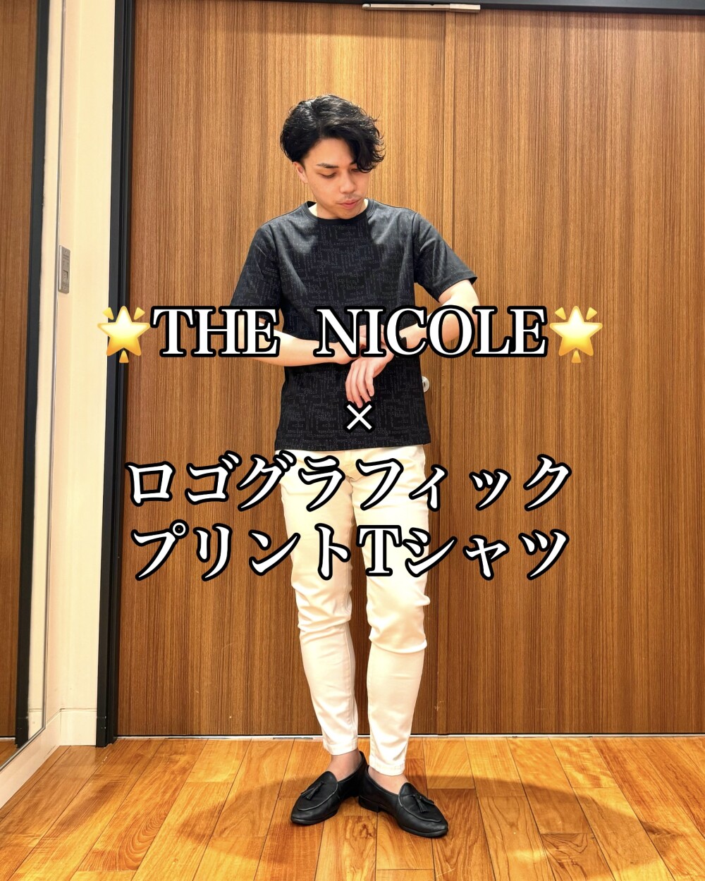 🌟THE  NICOLE🌟 × ロゴグラフィック プリントTシャツ