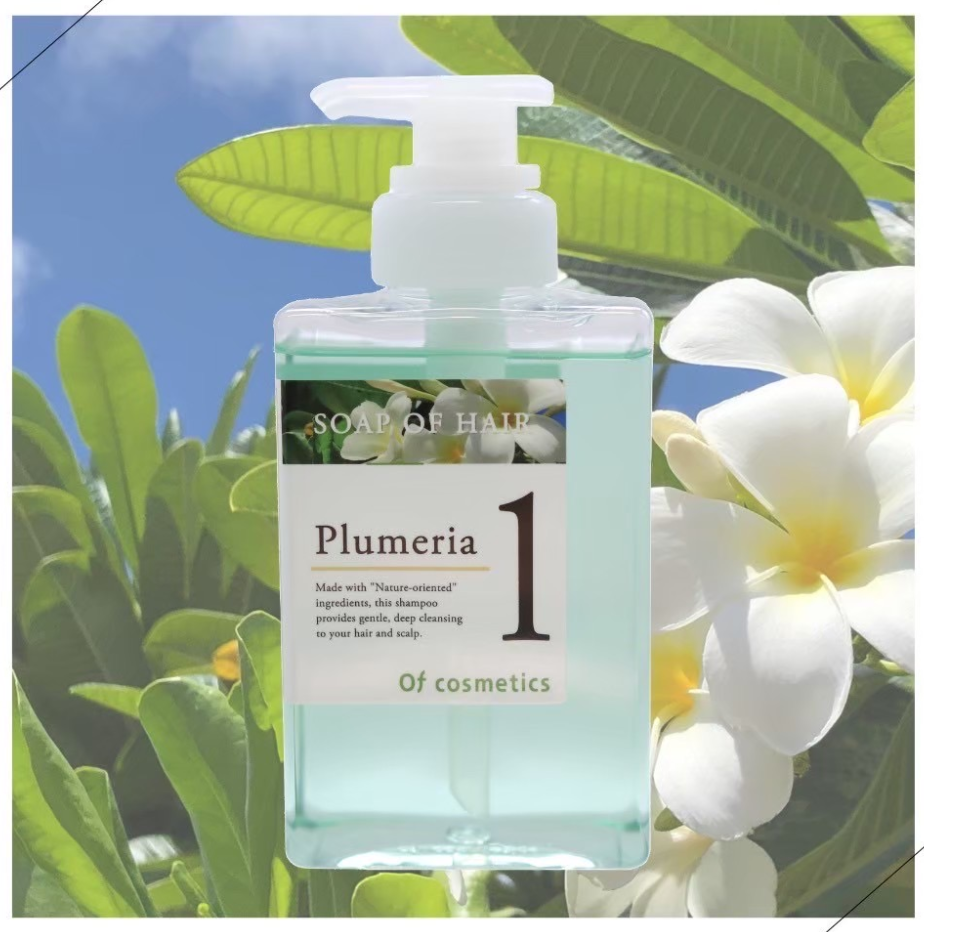 📢ソープオブヘア1-PLを再販いたします📢