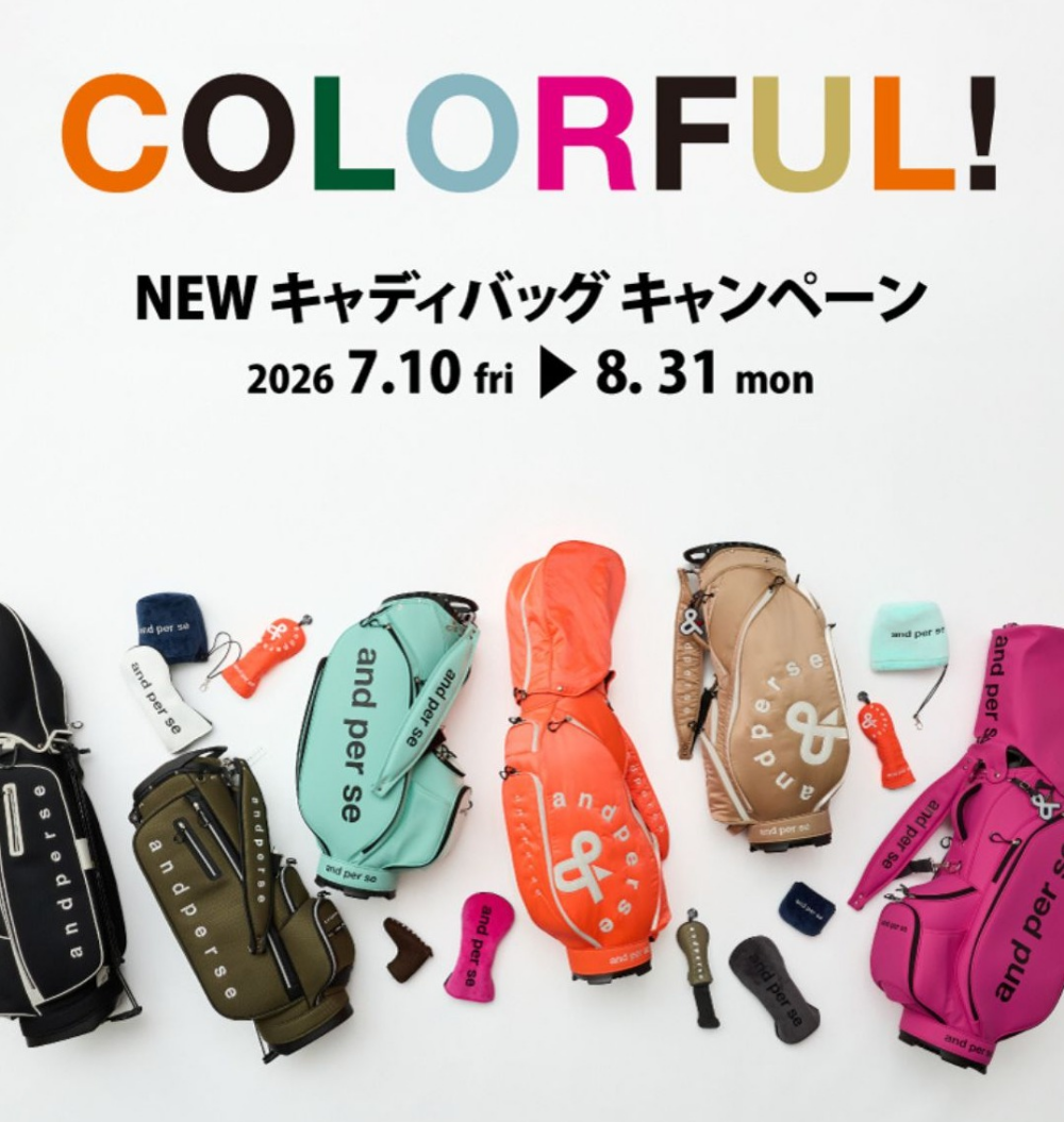 NEW! 　キャディバックキャンペーン！