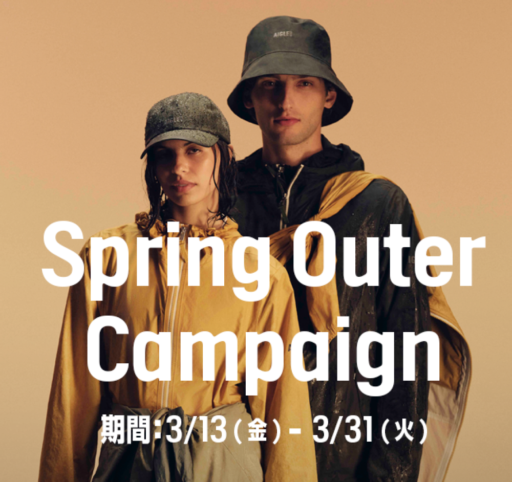 洗剤プレゼント