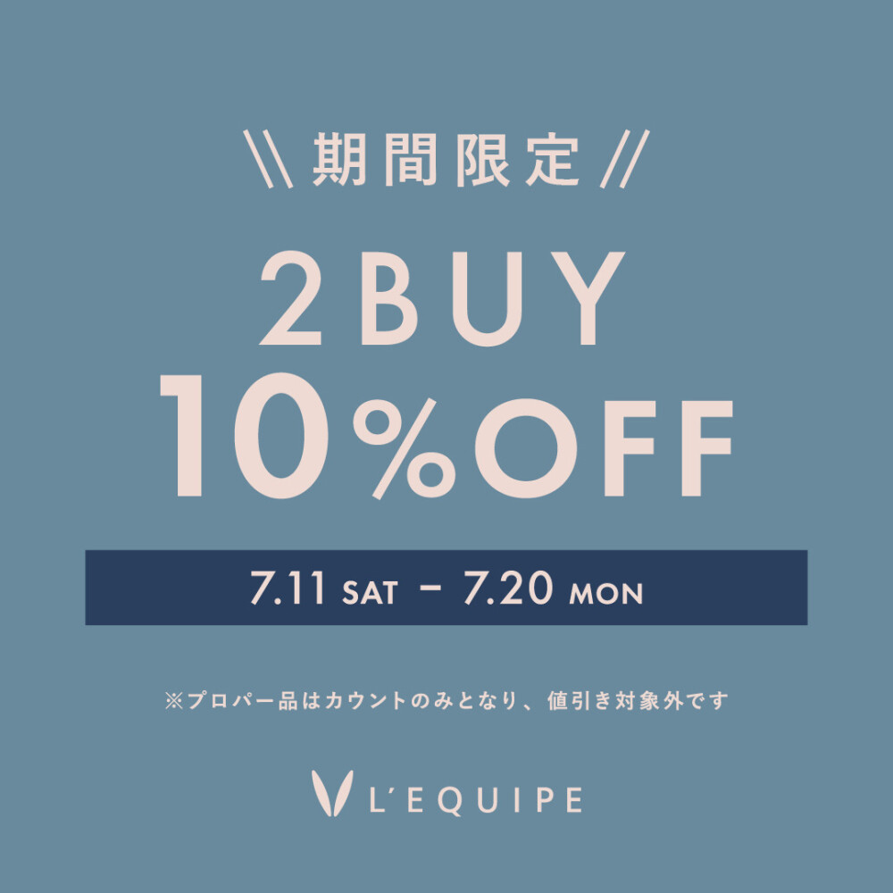 7階〈レキップ〉SALE商品 2BUY10%OFF