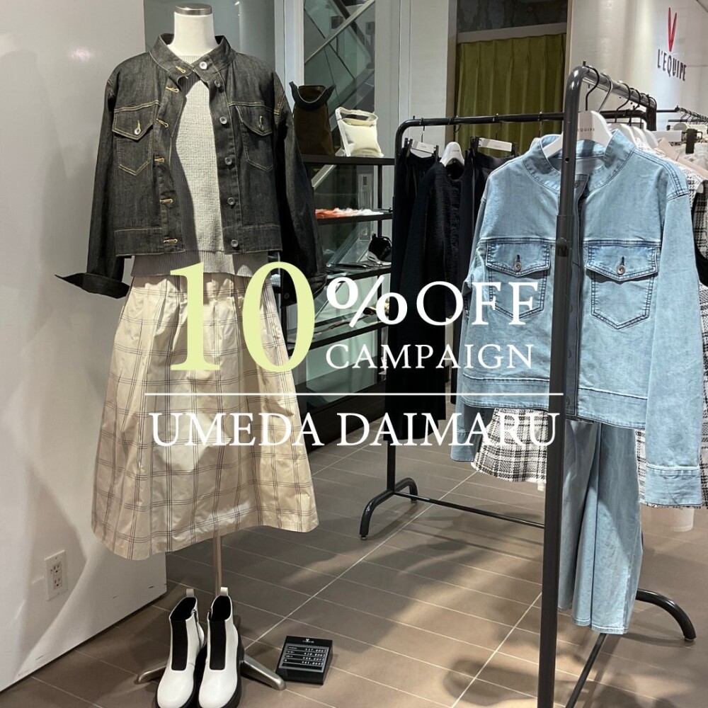 7階レキップ　ご優待のご案内