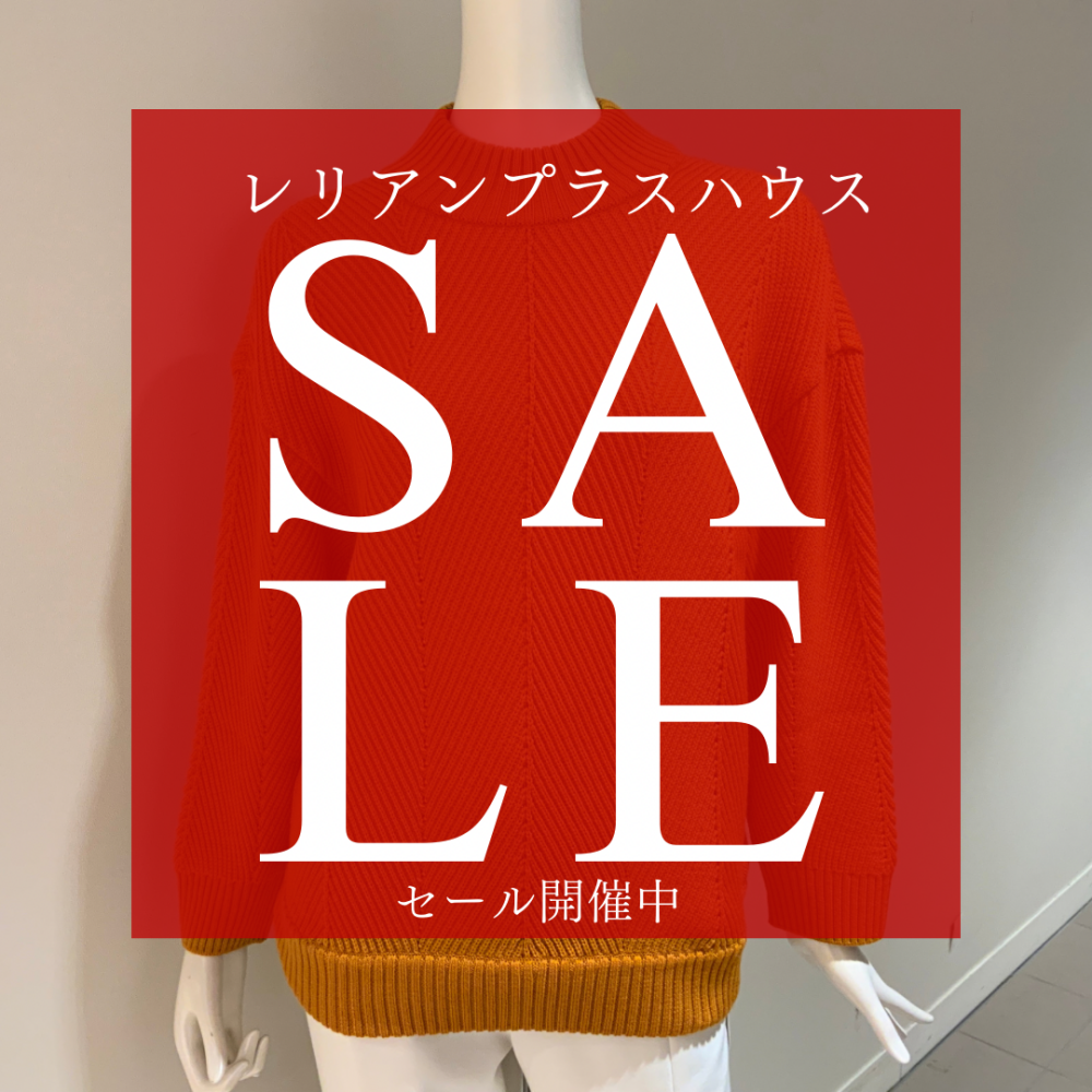 7階レリアンプラスハウス【セール開催中】