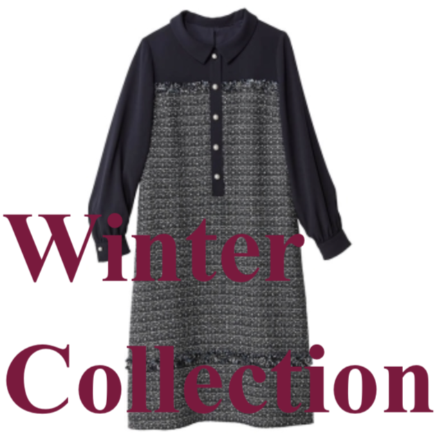  7階レリアンプラスハウス【Winter Collection 2024 ⑤】