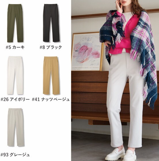 KETORELパンツ