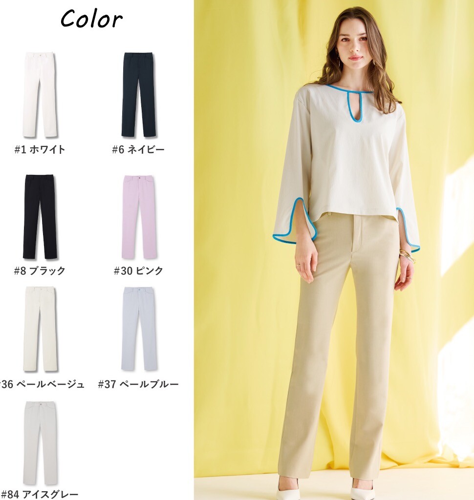 ビースリー夏パンツ | ビースリー | 大丸梅田店公式 SHOP BLOG