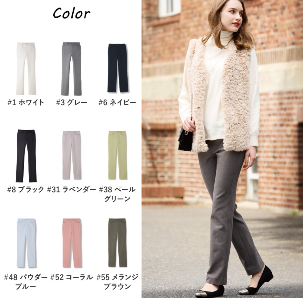 ビースリー冬パンツ | ビースリー | 大丸梅田店公式 SHOP BLOG