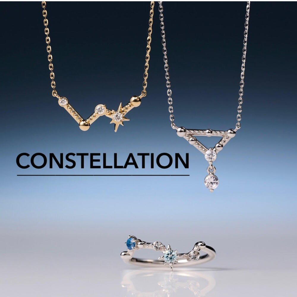 "CONSTELLATION"シリーズご紹介☆