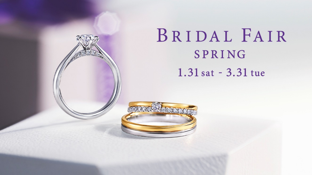 ☆ブライダルフェアご紹介☆