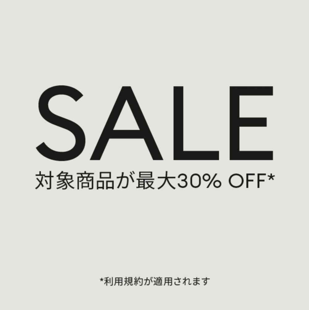 ✨SWAROVSKI🦢SALEは7月26日まで❣️
