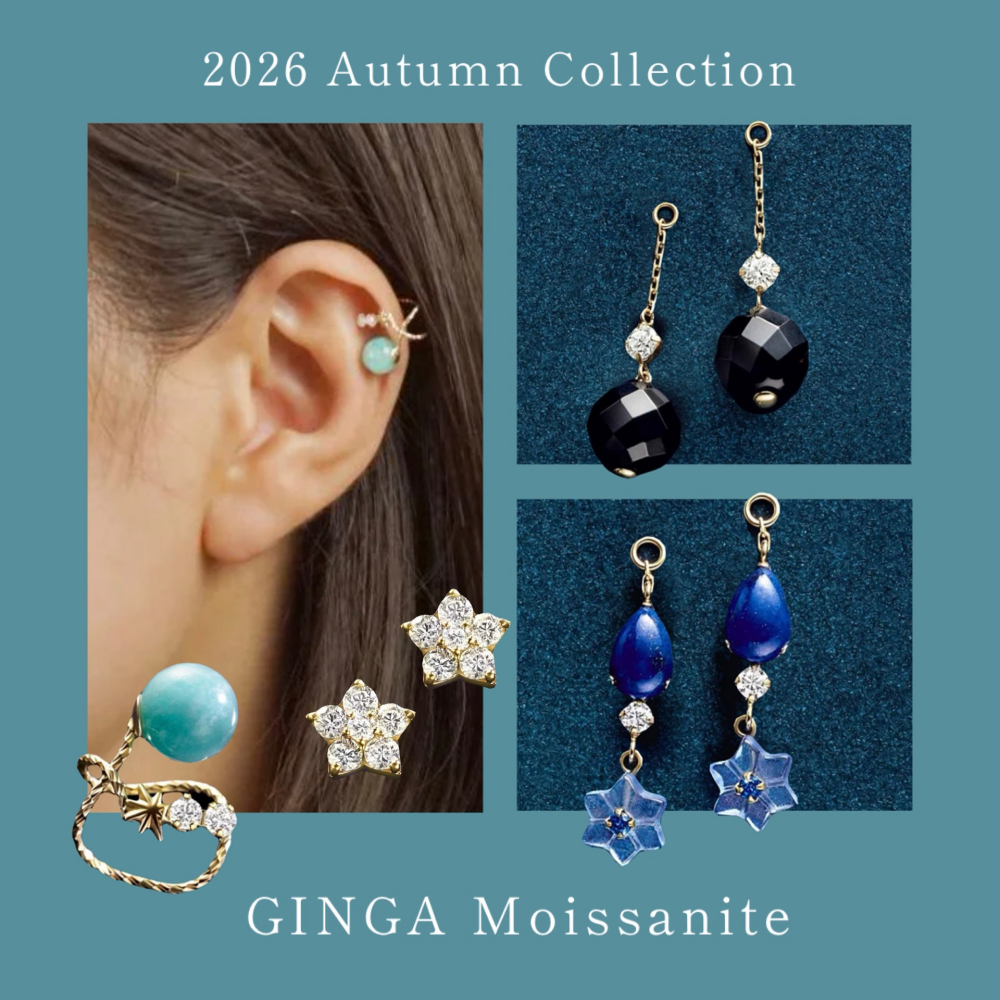 【テイクアップ】秋のトレンドを先取り🍁秋の限定コレクション『GINGA Moissanite』🌃