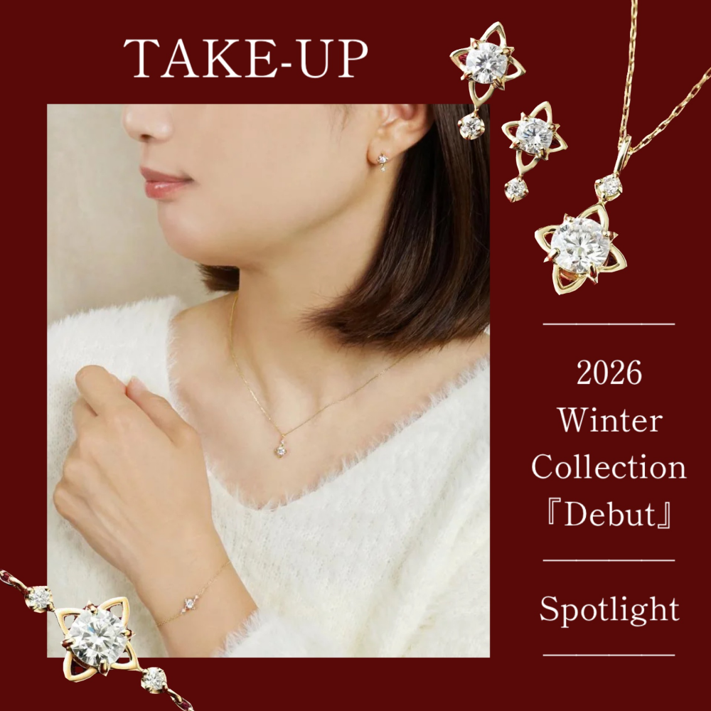 【テイクアップ】2026 Winter Collection 『Debut』モアサナイトの輝きが存分に楽しめるセットアップジュエリー✨