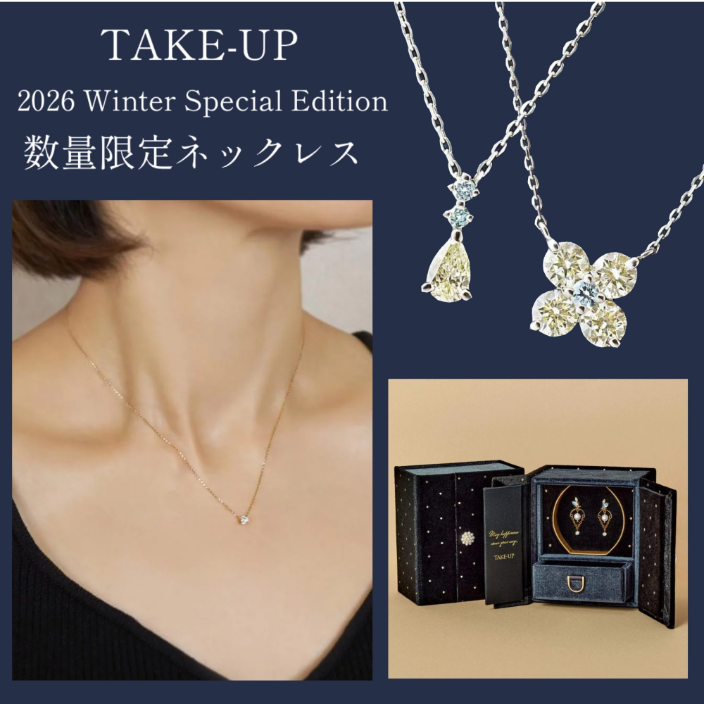 【テイクアップ】温かみのある色味が美しい数量限定ダイヤモンドネックレス✨