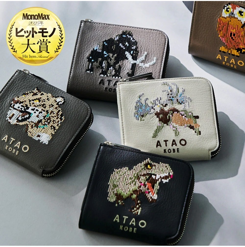 【ATAO新作！】ZOOクラシック！&移転のお知らせ。