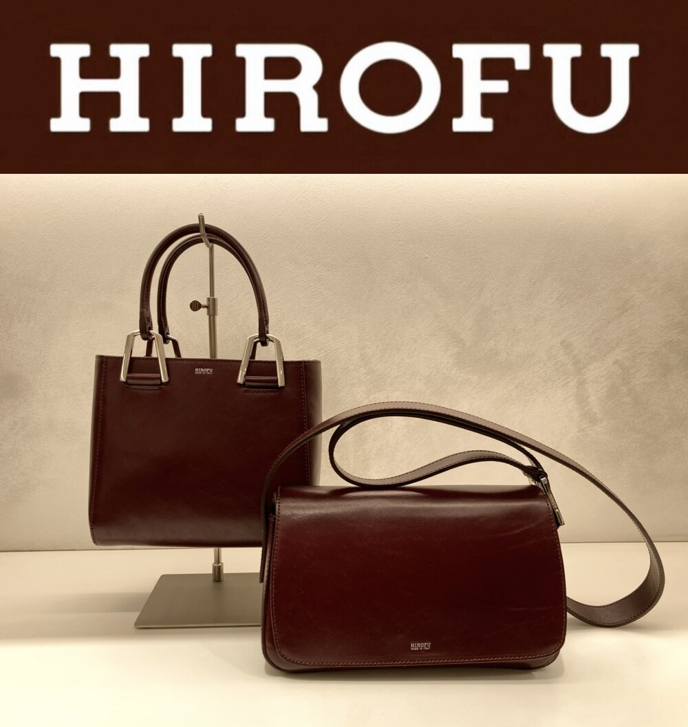 【HIROFU】スタッフ愛用お勧めバッグのご紹介