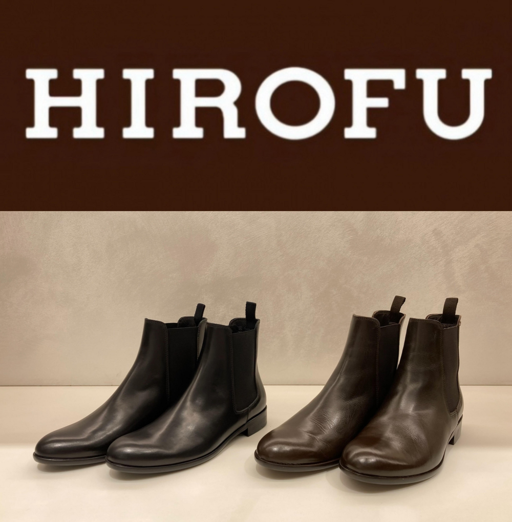 HIROFU 靴