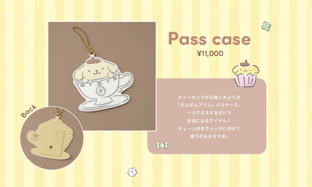コラボパスケース【「ポムポムプリン」コレクション パスケース】