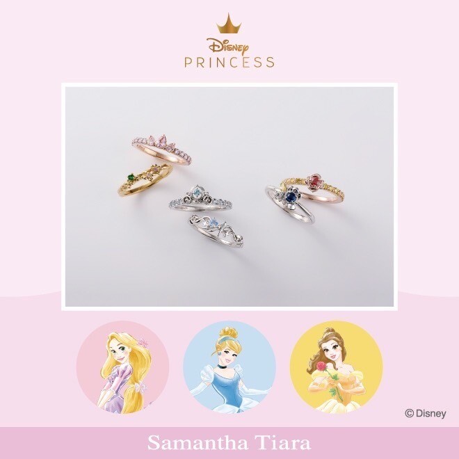 👑Princessシリーズリング💍