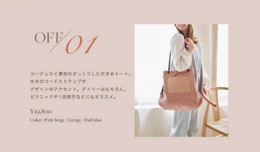 🌟新作🌟【コーデュロイ カジュアルトートバッグ】
