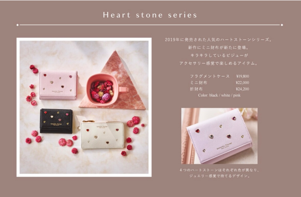🌟大人気🌟【 ハートストーン 折財布】