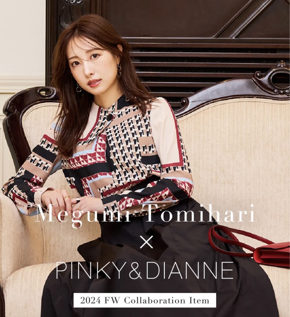 【6階 ピンキー&ダイアン】～スタイリスト冨張愛×PINKY&DIANNE～NEW ARRIVALS