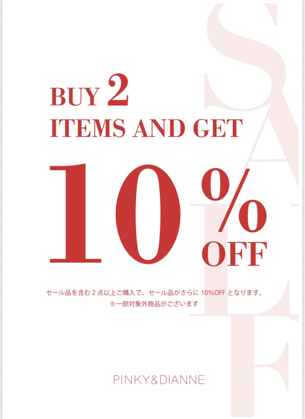 【6階 ピンキー&ダイアン】SALE 2BUY10%OFF