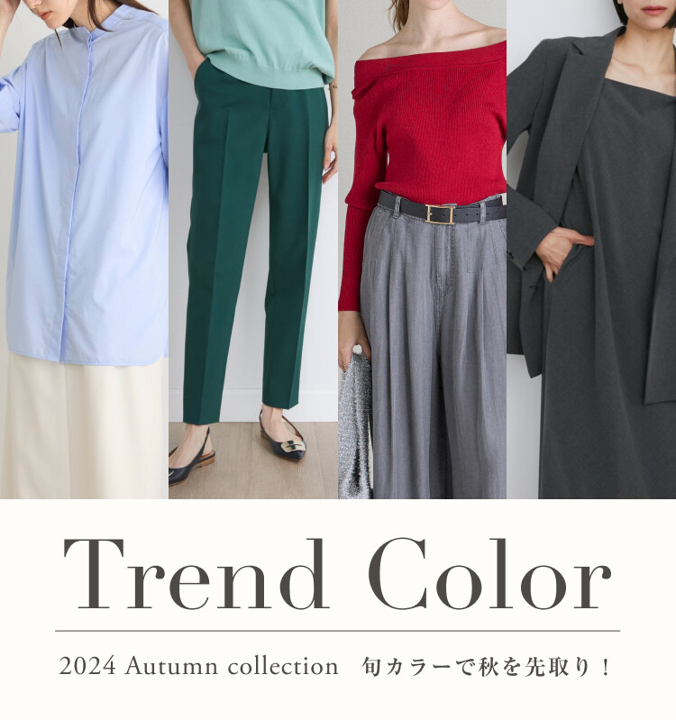 【6階 INED】Trend Color