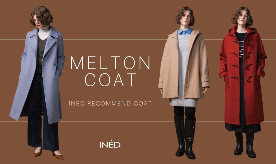 【6階 INED】MELTON COAT