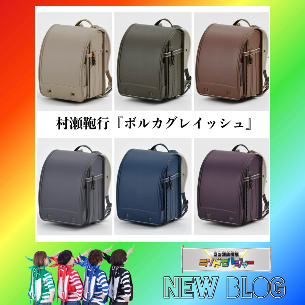 シンプル＆クラシカル　村瀬鞄行【ボルカグレイッシュ】