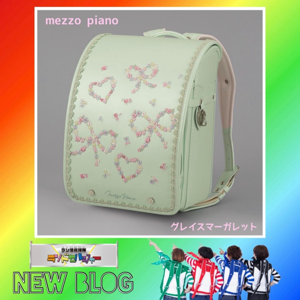 最上級にかわいい♡【メゾピアノ  グレイスマーガレット】