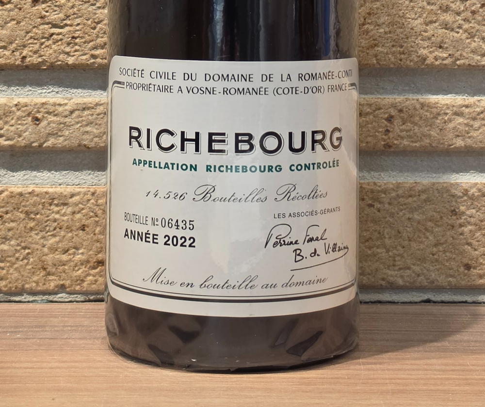 ＤＲＣリシュブール２０２２・奇跡のヴィンテージ