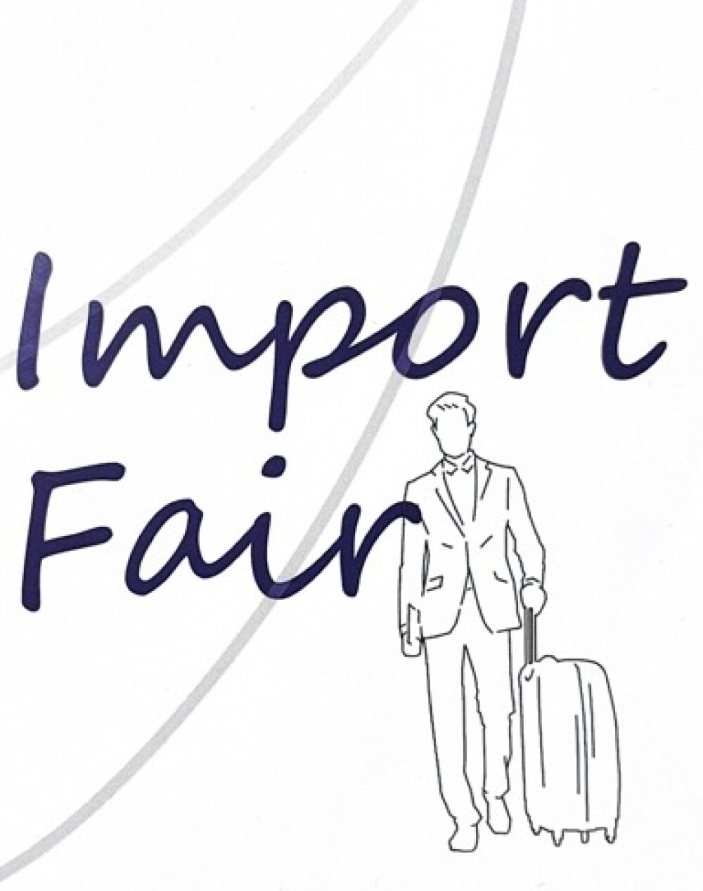 インポートフェア