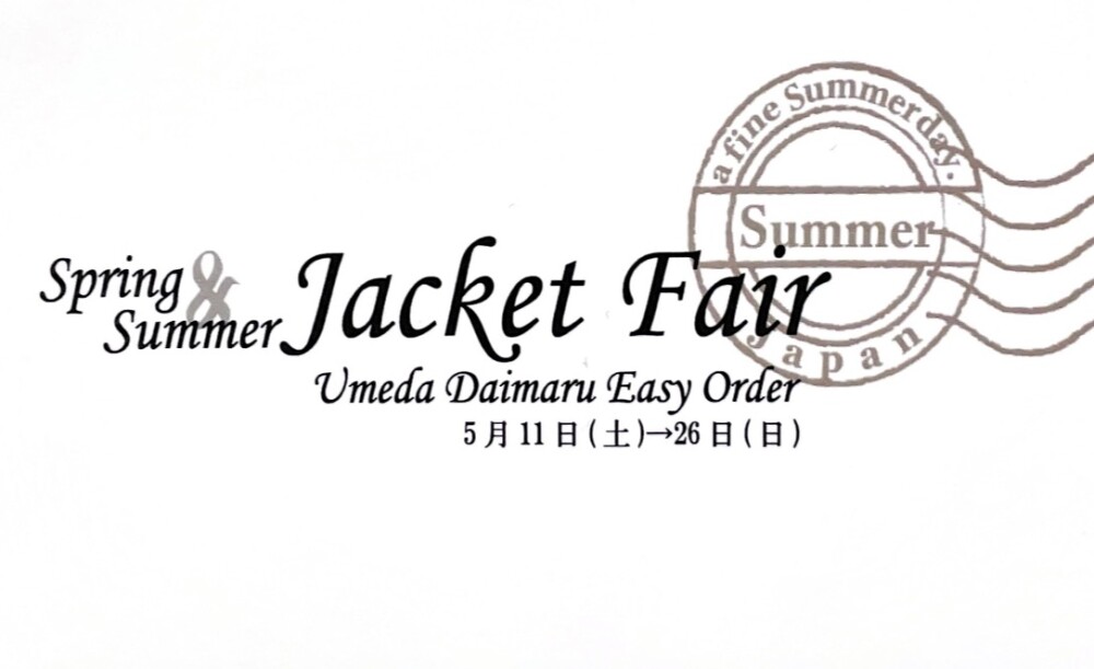 ジャケットフェア