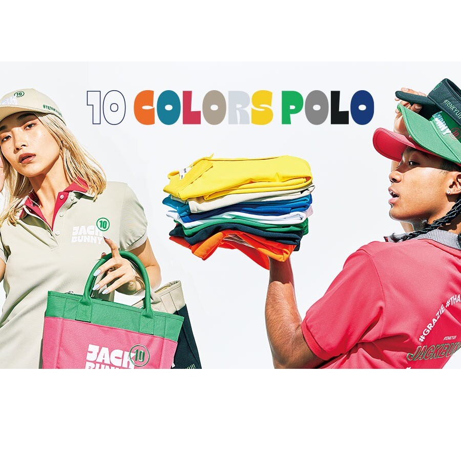 「10 COLORS POLO」のご紹介🌟