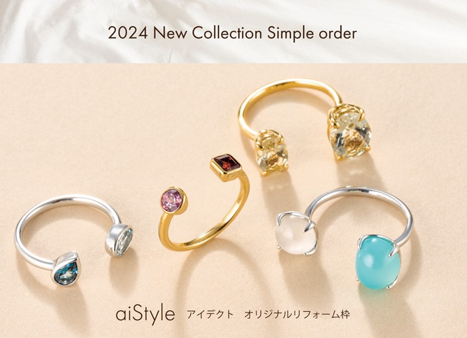 ジュエリー・リフォーム　New Collection　