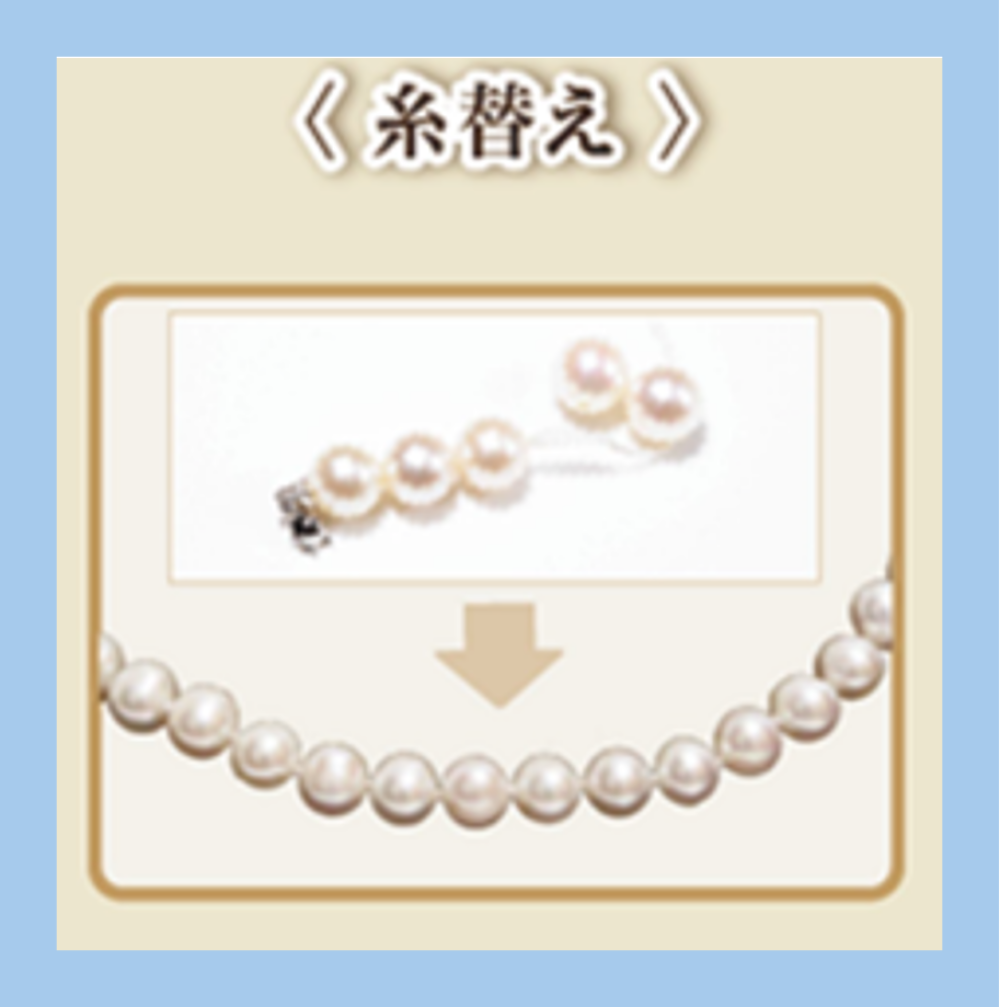 【アイデクト】フォーマルパールジュエリーのお手入れ