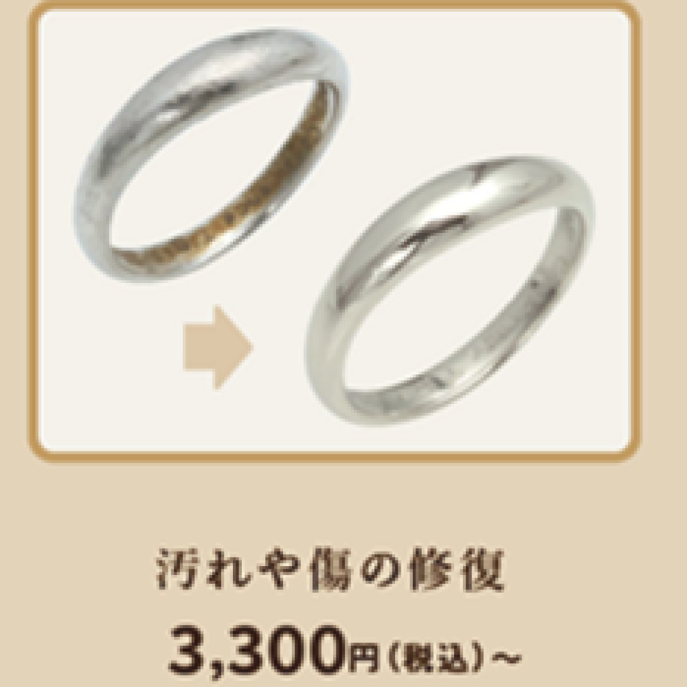 【アイデクト】クリーニングキャンペーン🍃