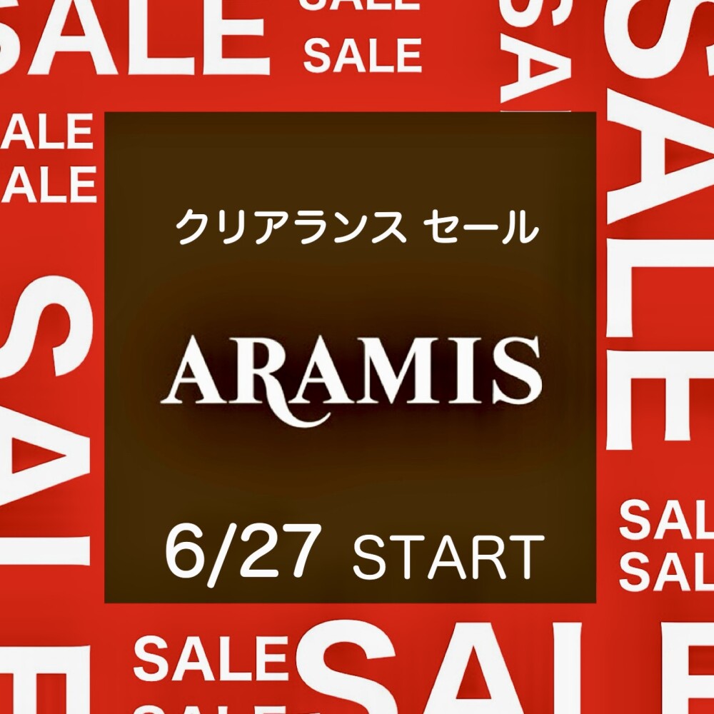 クリアランスセールのお知らせ