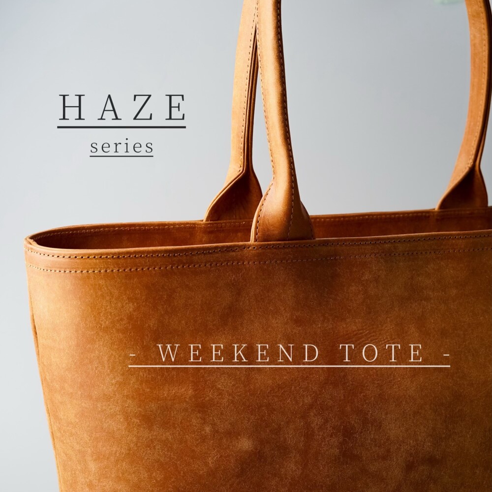 - 他人とかぶらない、特別な鞄 -