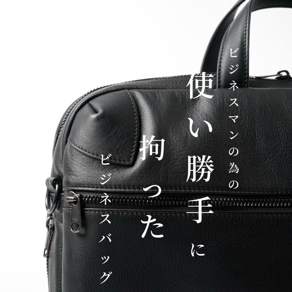 - ナイロンバッグような、レザーバッグ -