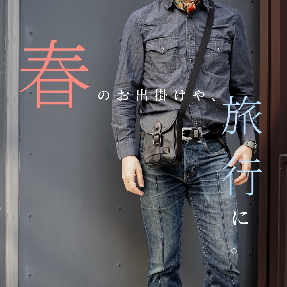- 👜 意外と入る、ミニバッグ  👜-