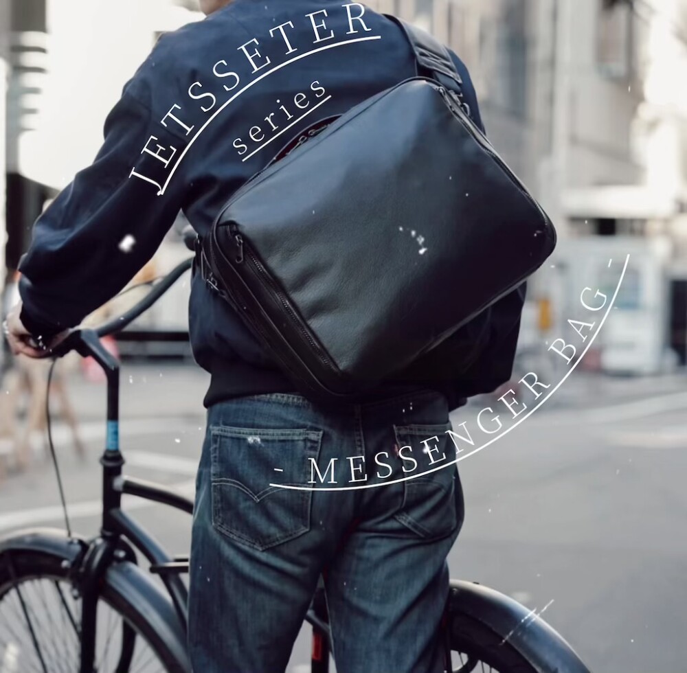 - 仕事から休日まで。新作メッセンジャーバッグ登場 -