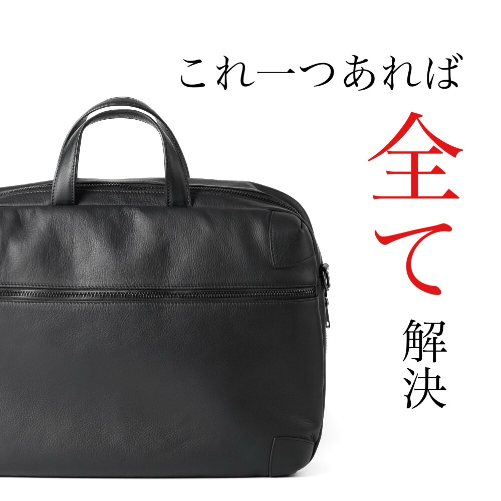 - これが１つあれば、全て良し-