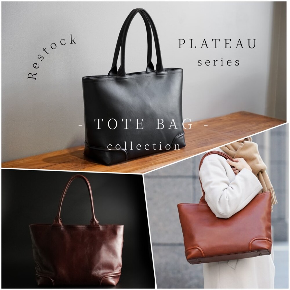- 人気トートバッグが再入荷 ✨ -