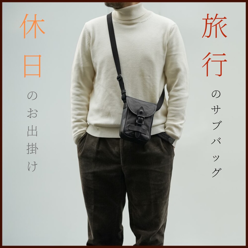 - 色々なシーンにちょうど良いサイズ -