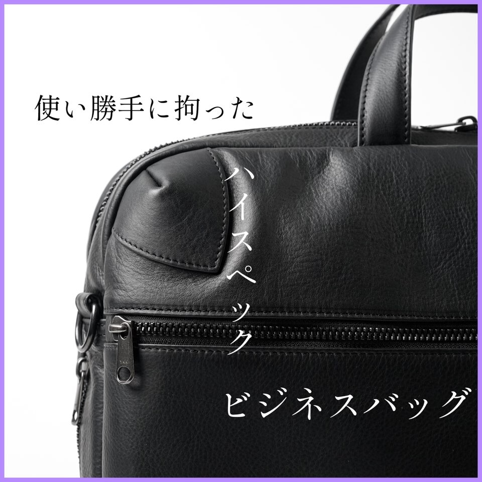 - ナイロン素材のように使える、レザーバッグ -