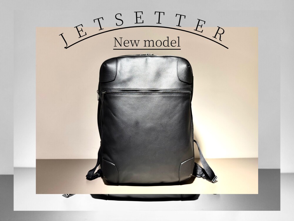 - 人気シリーズより、新型バックパック登場 -