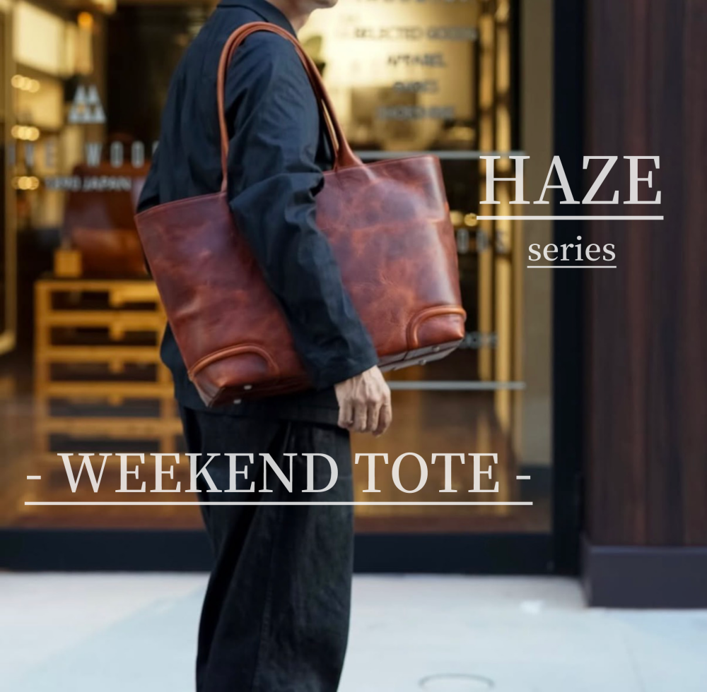 - 革好きじゃなくても分かる、特別なモデル -