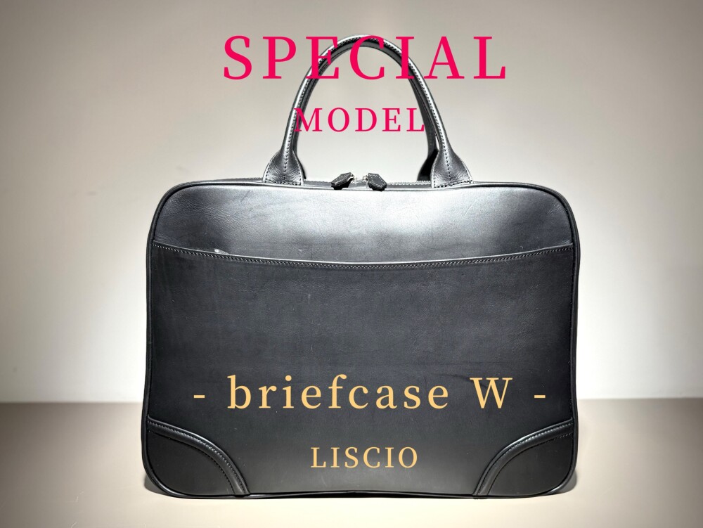 - 触れば良さが伝わる、イタリアの素材を使用した特別な鞄 -