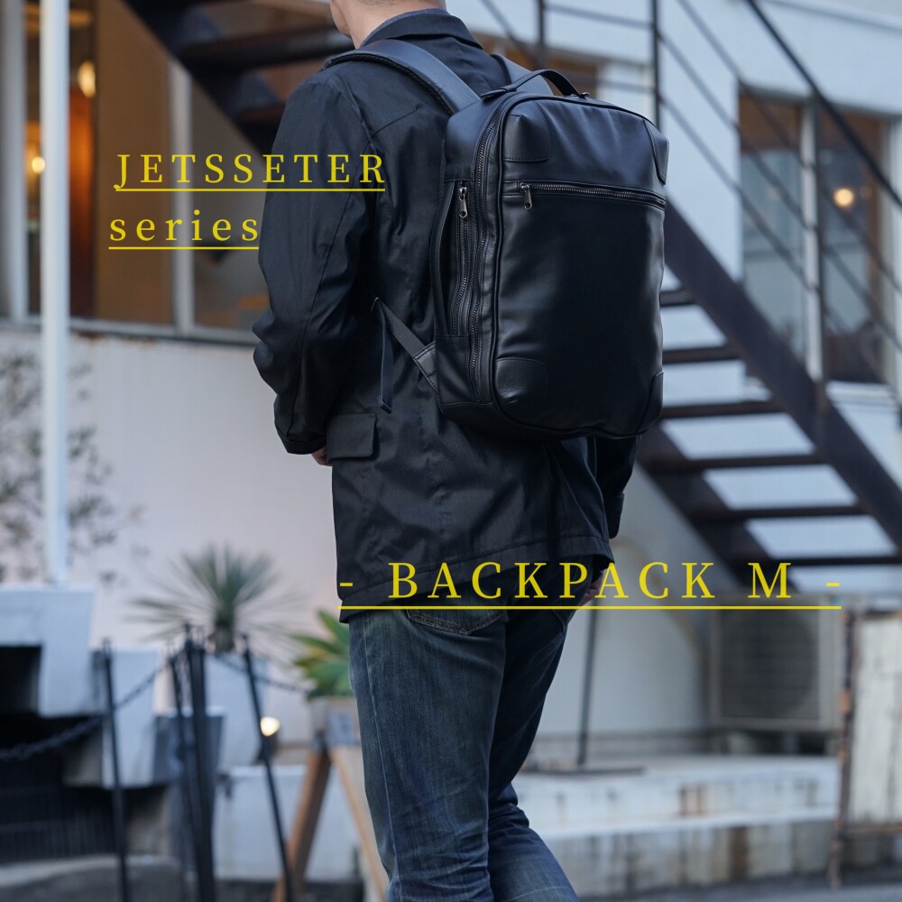 - このサイズが1番使える。新型バックパックが登場 -